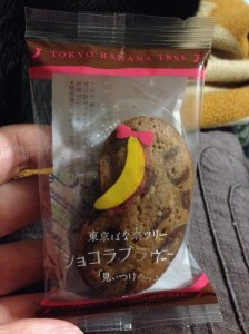 a banana brownie, I think...